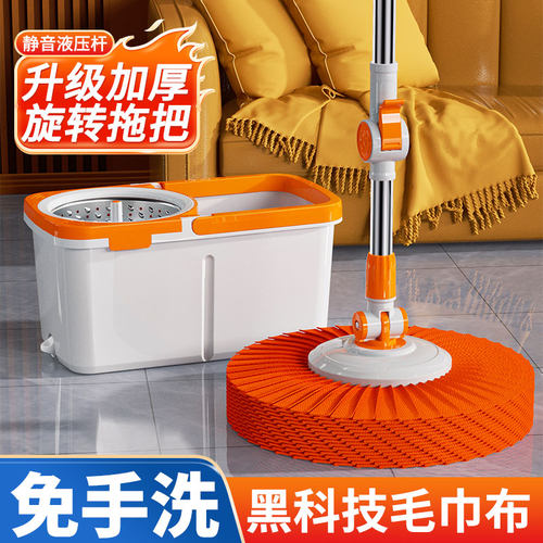 家享优品旋转拖把免手洗拖地神器