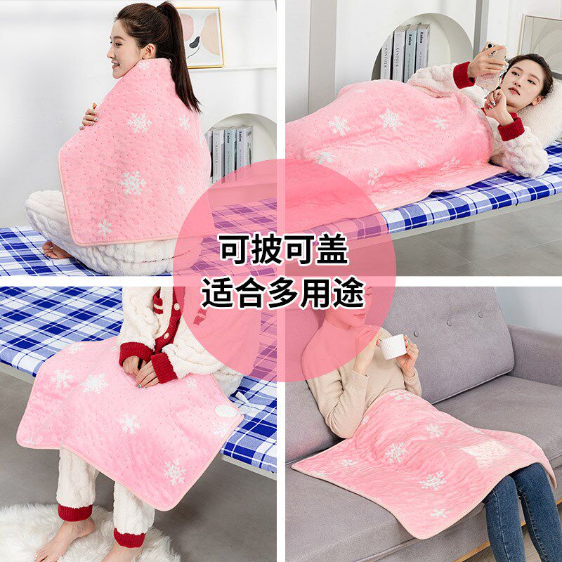暖身毯学生宿舍电热护膝毯小电热毯单人加热垫多功能暖垫电热盖毯