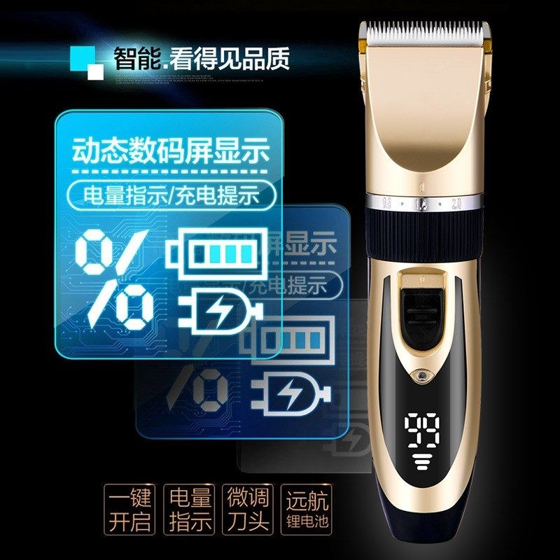 充电特利宠物推剪宠物美容店专业电静音宠物店电动宠物猫咪剃毛器