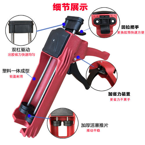 瓷砖地砖施工工具大全勾填每逢手动助省力双管专业家用美缝剂胶枪