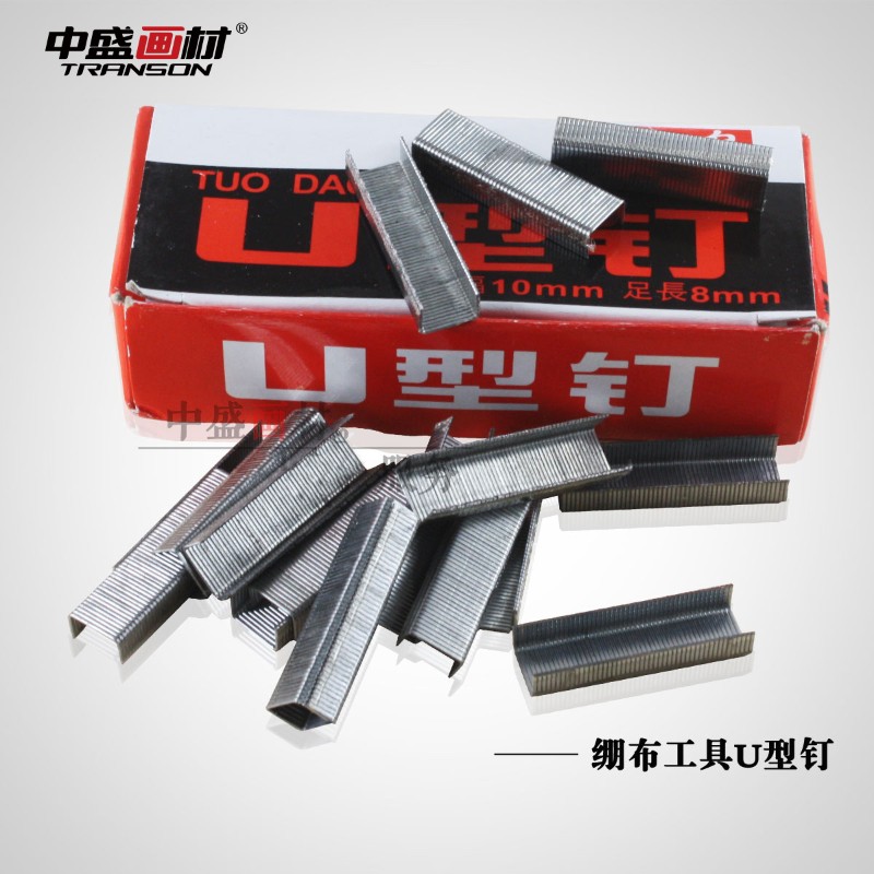 中盛绷布工具3件套12cm宽嘴绷布钳/钉枪/u型钉画框工具装订机