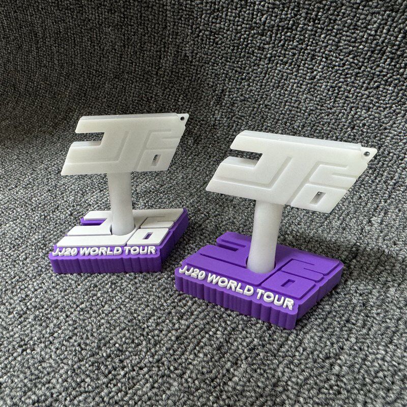 jj20应援迷你锤的底座林俊杰演唱会应援周边车内电脑桌面摆件装饰