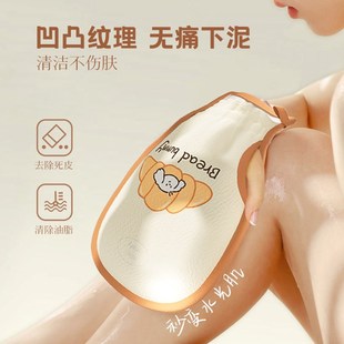 搓澡巾女士搓澡神器强力搓泥手套洗澡巾家用搓泥搓背2024新款