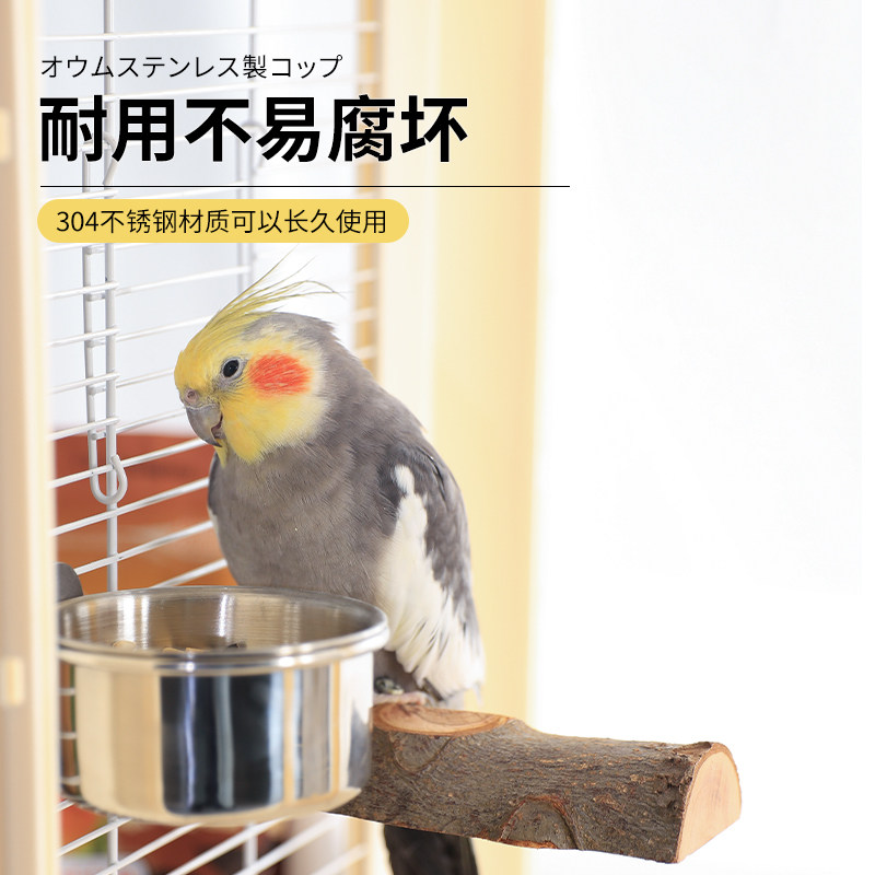 304不锈钢鸟笼食盒玄凤食碗鹦鹉喂食器饲料盒喂鸟器防溅鸟用品,宠物/宠物食品及用品,鸟禽喂食器/喂水器,淘宝优惠券,粉丝福利购,淘宝优惠卷