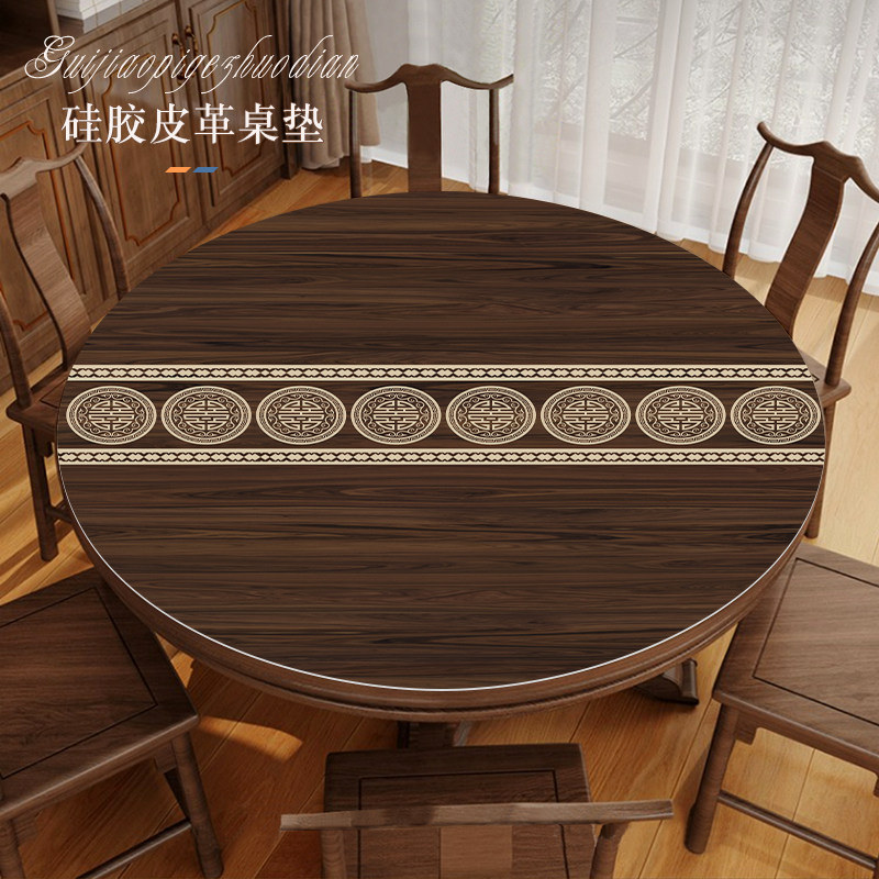 新中式木纹圆形皮革桌垫防水防油免洗圆桌布高级感大转盘圆餐桌垫,居家布艺,桌布,淘宝优惠券,粉丝福利购,淘宝优惠卷