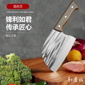 利磨坊鱼头切片刀不锈钢菜刀家用厨房菜刀厨师专用切牛肉片切片