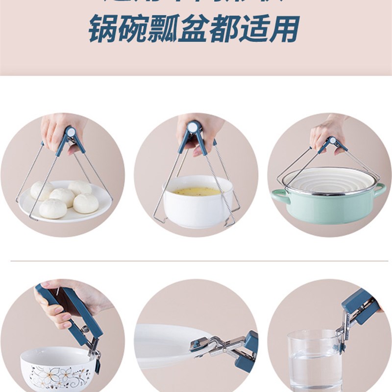 取碗夹防烫夹夹子厨房用具收纳架生活工具各种小物件百货厨具神器