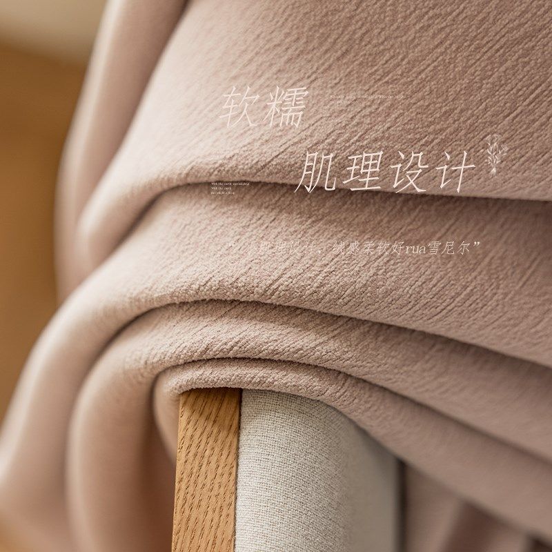 粉色雪尼尔窗帘女生秋冬卧室遮光2023新款女孩房间公主儿童房法式,居家布艺,定制窗帘,淘宝优惠券,粉丝福利购,淘宝优惠卷