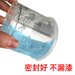 调漆杯透明带盖刻度杯汽车油漆涂料调色容量杯塑料杯密封罐 升级款