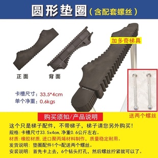 梯子加厚防滑件爬电线杆单直梯黑色卡头家用铝合金竹节梯配件