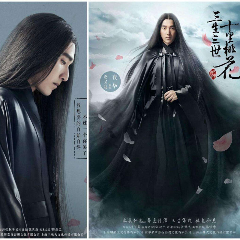 古装古风杀阡陌男女通用cos黑长直发中分无浏海全头套假发男长发