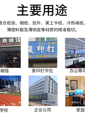 滚刀滚轮切纸机1.25米宝预牌48寸裁纸刀切纸刀碳钢滚动刀裁纸机