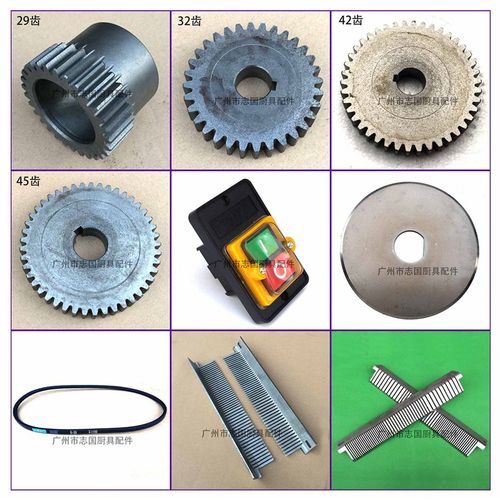 百成 SQ双规格切肉机 三规格 齿轮 开关刀片 刀梳 配件 切片机刀