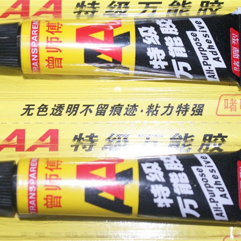四支包邮  曾师傅AA特级万能胶 啫喱型 无色透明不留痕迹  四支价,文具电教/文化用品/商务用品,胶水,淘宝优惠券,粉丝福利购,淘宝优惠卷
