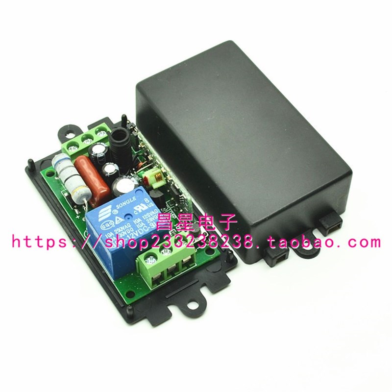 无线遥控开关 220V单路配防水2键灯泡 、电机、控制器电源控制器