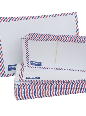 国际航空信封彩色四边框加厚140克纸白色中式5号DL7号C5通用9号C4