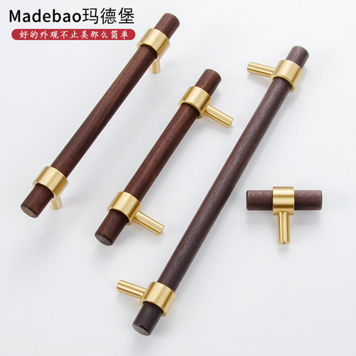 北欧实木简约拉手原木色衣柜柜门抽屉欧美式拉手黑胡桃原木家具