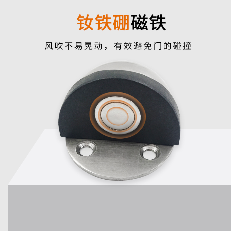 玻璃门吸免打孔强磁防撞家用关门磁铁防风无框玻璃门机械超强吸力