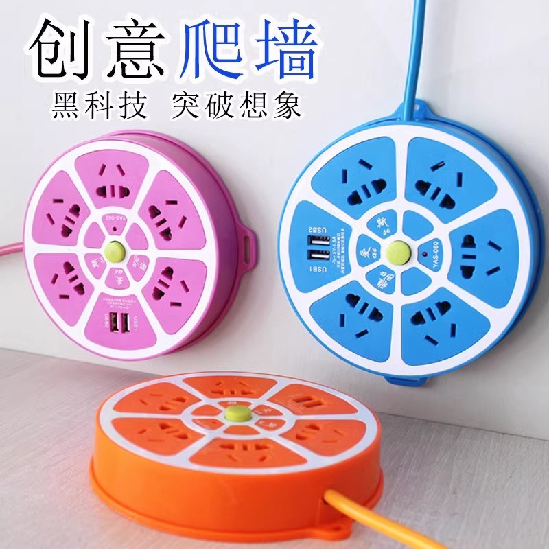 多功能圆形插座面板圆孔插板带线扦座圆盘接线板多孔魔方多用排插