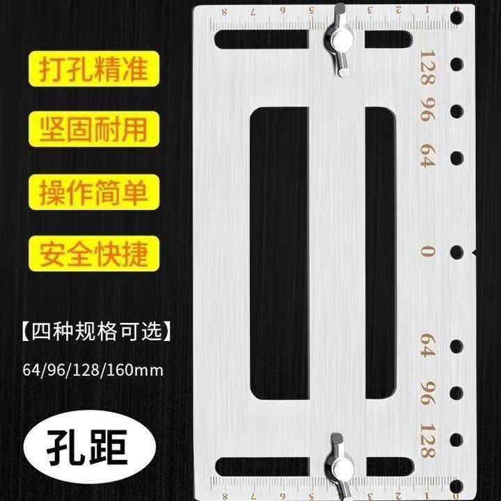 拉手定位器多功能安装工具不锈钢木工衣柜门整体橱柜把手打孔安装,五金/工具,扩孔钻,淘宝优惠券,粉丝福利购,淘宝优惠卷