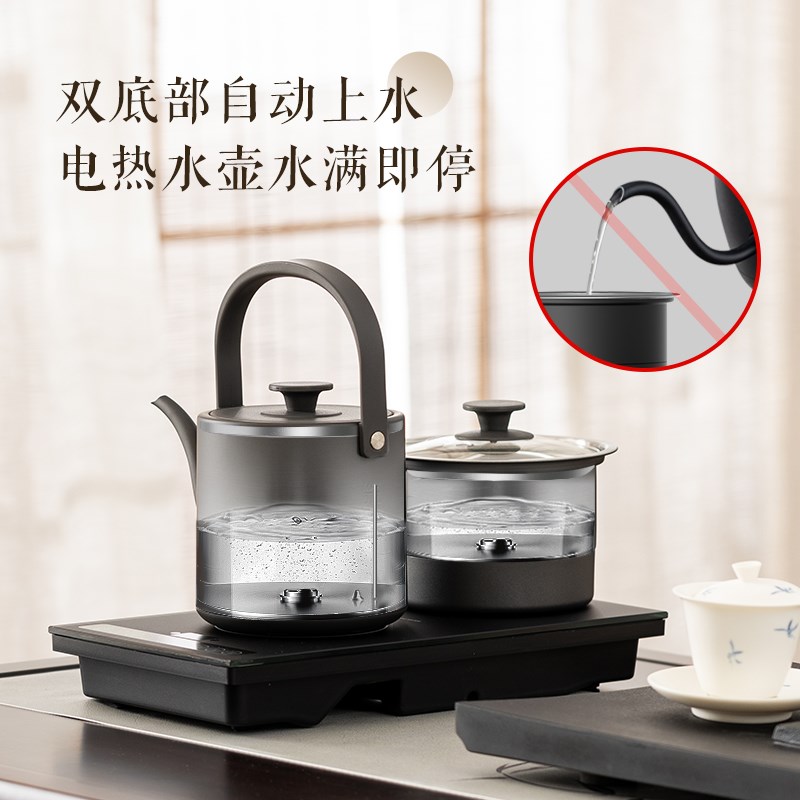 慢味烧水壶泡茶专用自动上水电热水壶茶台嵌入式茶桌保温抽水一体