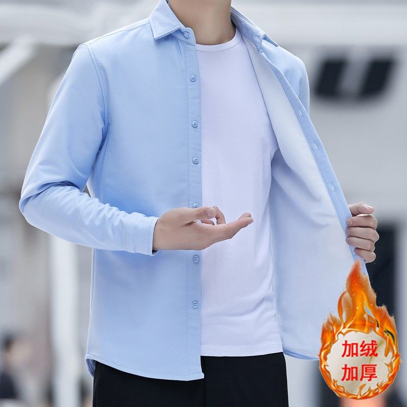 秋冬季男装长袖加绒纯白色衬衫加棉厚款保暖职业商务上班正装衬衣
