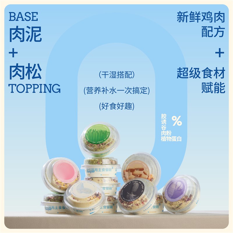 HakiHaki全价猫粮宠物猫咪冻干主食湿粮新鲜鸡肉超级食愈碗猫罐头
