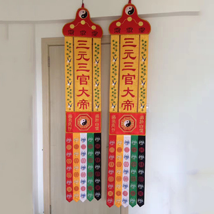 紫色道幡竖幡对联幡支持定制改字长幡横幅经幢托盘幡道观装饰用品