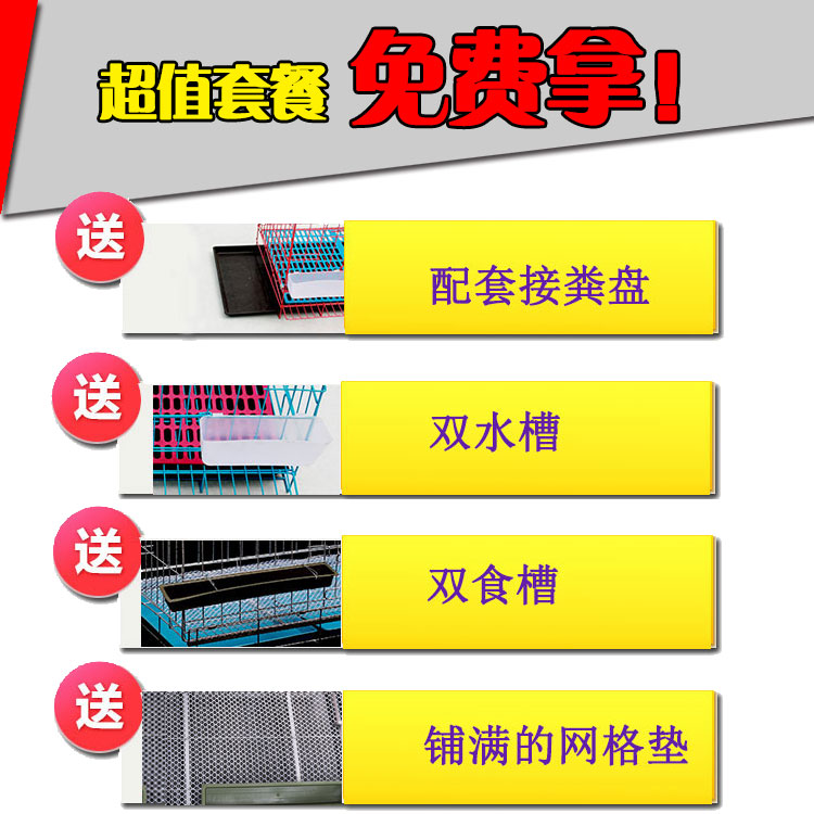 滚蛋鸡笼家用大号加粗家禽运输笼兔笼猫笼狗笼折叠鸡笼鸡舍养殖笼