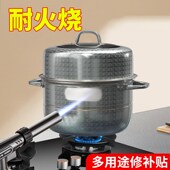 补锅神器贴耐高温补丁多功能不锈钢万能补锅贴铁锅盆贴补塑料桶裂