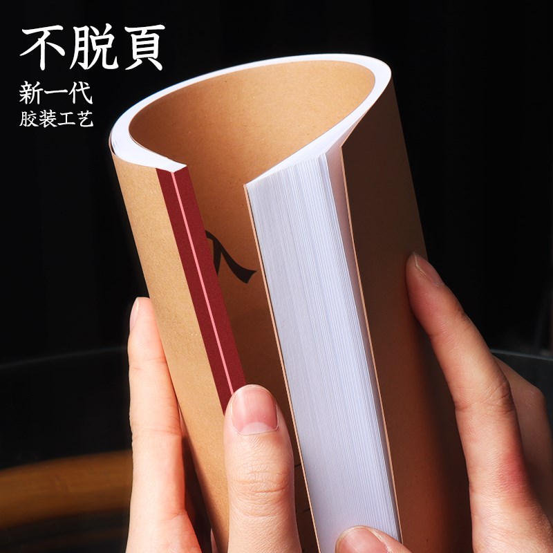 档案借阅登记本图书借阅登记册档案室出入借阅登记册记录本薄办公