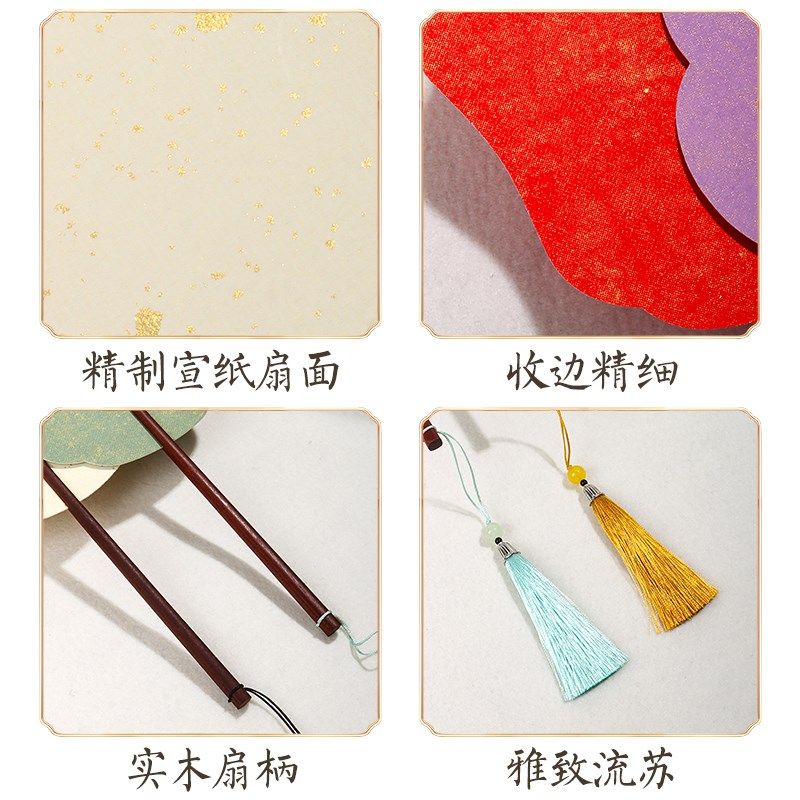 加厚双面宣纸团扇空白纸扇白色卡纸扇面手绘画扇子儿童diy可定制,居家日用,扇子,淘宝优惠券,粉丝福利购,淘宝优惠卷