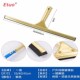 一拖纯铜玻璃刮水器家用保洁专用铜刮子刮刀刮玻璃工具刮瓷砖桌面