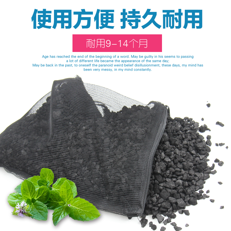 磁力宝活性炭=活性炭磁力宝是什么 磁力宝活性炭=活性炭磁力宝是什么