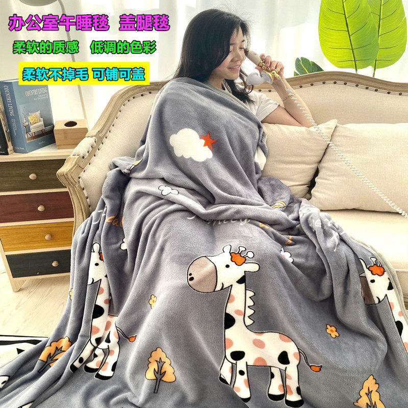 卡通儿童法兰绒毛毯薄款双人珊瑚绒毯单人沙发盖毯夏天午睡小被子