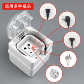 户外防水插座3孔5孔10a16a室外充电桩电源插排罩工业防雨插座明装