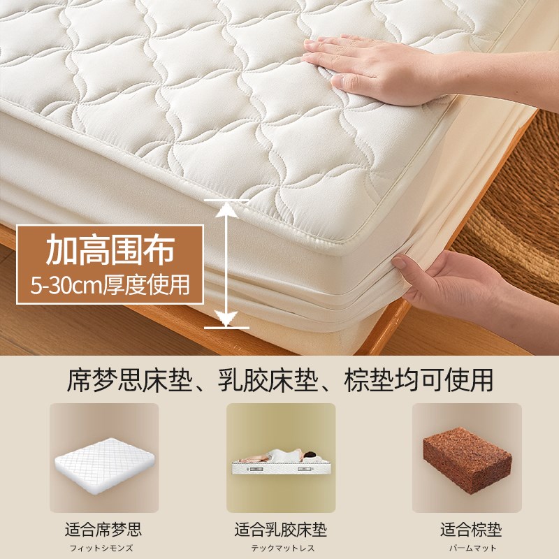 A类防水夹棉床笠隔尿床垫套保护罩席梦思防尘罩全包床罩四季通用