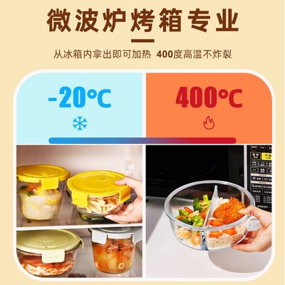 圆形玻璃饭盒上班族可微波炉加热专用碗带饭餐盒大容量保鲜盒带盖