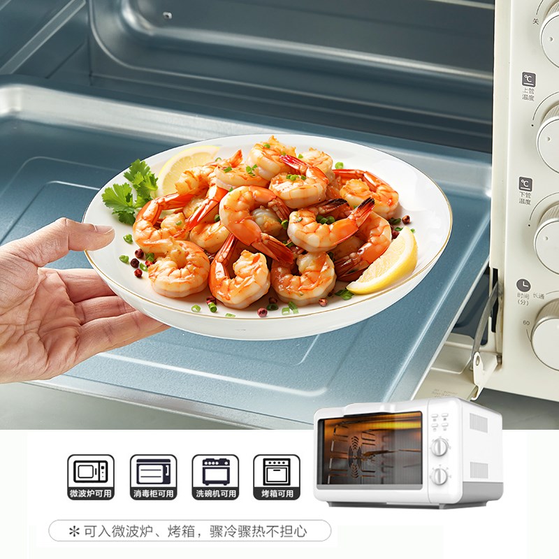 优尊陶瓷盘子菜盘家用2025新款中式加厚碗盘餐具深盘鱼盘碗碟套装