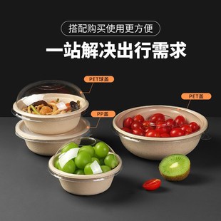 芋泥冰沙碗打包盒刨冰碗一次性纸浆碗环保绵绵冰纸碗圆碗餐盒纸碗