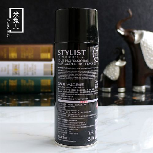 爱发丝造型师绅士风范喷雾STYLIST MENS STYLE干胶发胶保湿定型