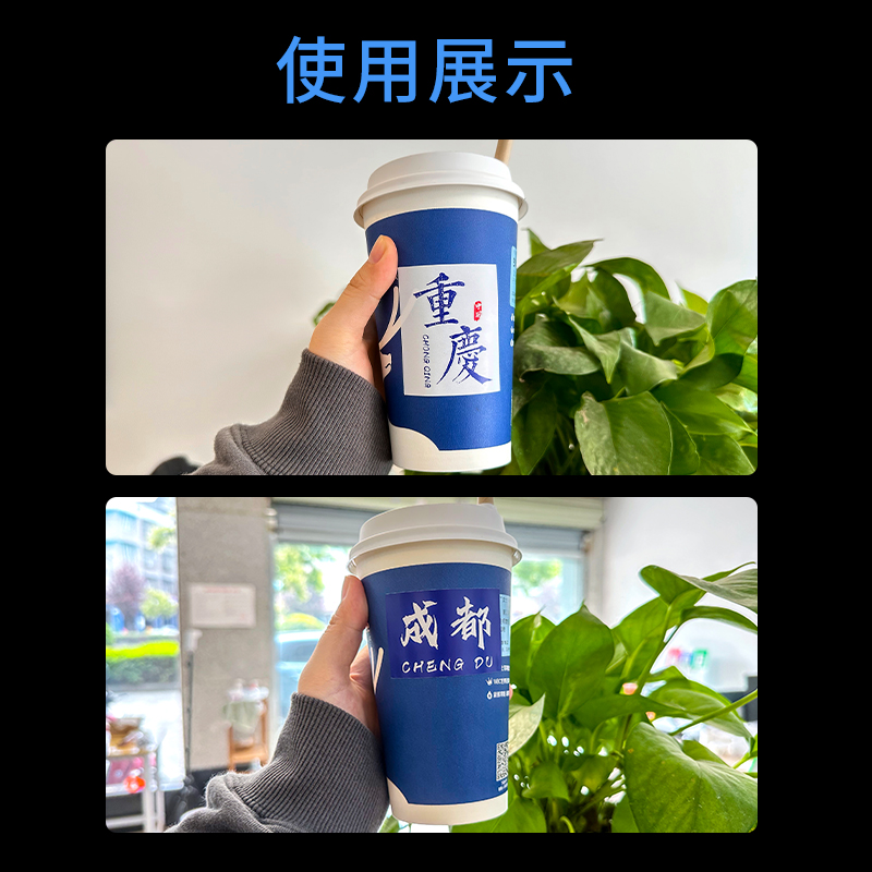 地标杯贴纸奶茶咖啡杯城市地名标签贴可定制不干胶标签自粘防水油