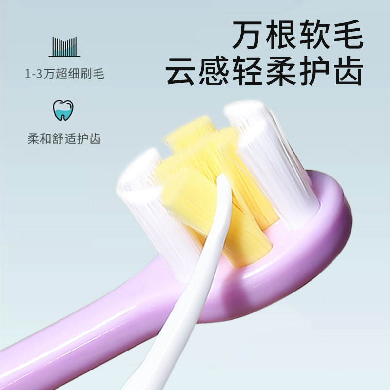 儿童卡通牙刷宝宝2-3到6岁一12岁半以上婴儿小孩软毛牙刷牙膏套装,婴童洗护,乳牙刷/训练牙刷/护齿牙刷,淘宝优惠券,粉丝福利购,淘宝优惠卷