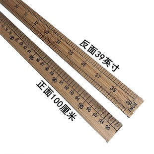 木头尺子1米教学尺竹直尺木尺竹尺一米裁剪裁缝量衣尺33公分市尺