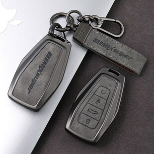 吉利帝豪钥匙套2025款缤越星越L博越星瑞远景X6/x3改装钥匙壳包扣