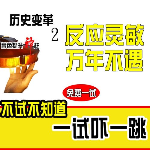 神柱减难多功效小提琴腮托中提大提肩垫乌木红檀木琴托1234配件