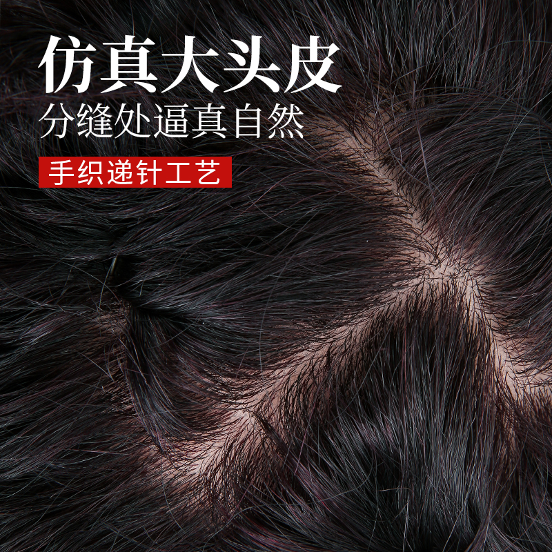 假发女卷发片头顶补发片遮盖白发轻薄无痕增发量蓬松真发发块局部