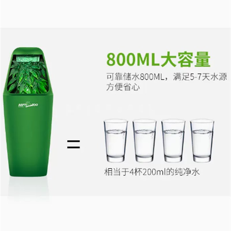 Reptizoo爬虫自动饮水器瑞皮滴水器活水爬宠饮水高冠七彩食盆水盆