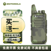 摩托对讲机一对大功率工地小型对机讲民用户外防水自驾50公里