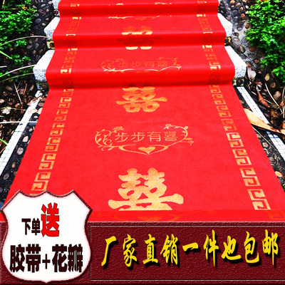 红色地毯一次性婚庆结婚婚礼用室内外喜庆无纺布路引楼梯防滑加厚